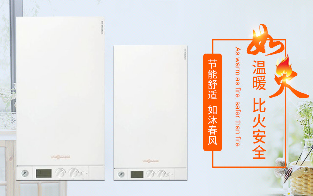 长沙市天心区上城供暖设备经营部_上城供暖设备|长沙家居地板采暖销售|长沙暖气片采暖备销售|中央热水循环系统设备安装
