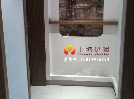 长沙市天心区上城供暖设备经营部,长沙家居地板采暖销售,长沙暖气片采暖备销售.中央热水循环系统设备安装