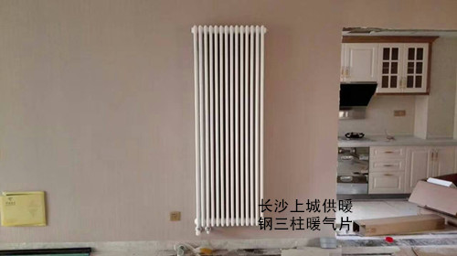 长沙市天心区上城供暖设备经营部,长沙家居地板采暖销售,长沙暖气片采暖备销售.中央热水循环系统设备安装