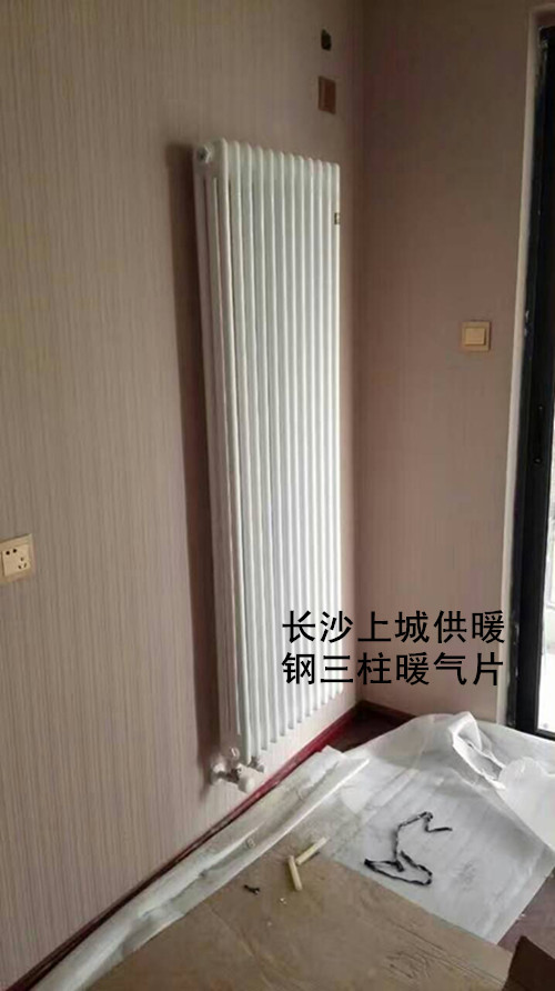 长沙市天心区上城供暖设备经营部,长沙家居地板采暖销售,长沙暖气片采暖备销售.中央热水循环系统设备安装