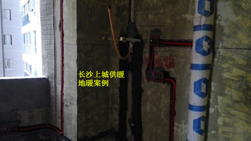 长沙市天心区上城供暖设备经营部,长沙家居地板采暖销售,长沙暖气片采暖备销售.中央热水循环系统设备安装