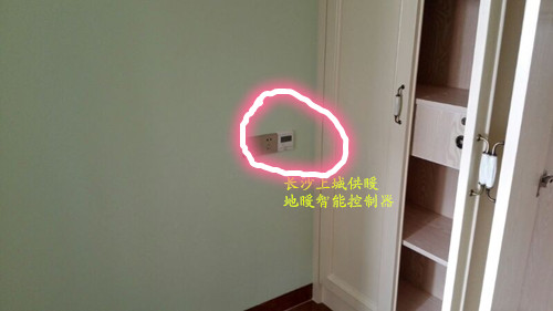 长沙市天心区上城供暖设备经营部,长沙家居地板采暖销售,长沙暖气片采暖备销售.中央热水循环系统设备安装