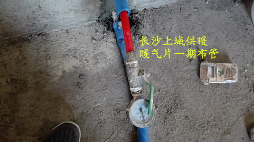 长沙市天心区上城供暖设备经营部,长沙家居地板采暖销售,长沙暖气片采暖备销售.中央热水循环系统设备安装
