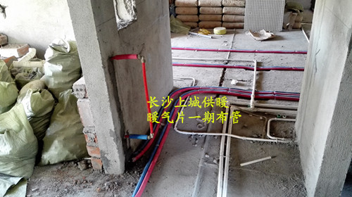 长沙市天心区上城供暖设备经营部,长沙家居地板采暖销售,长沙暖气片采暖备销售.中央热水循环系统设备安装