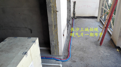 长沙市天心区上城供暖设备经营部,长沙家居地板采暖销售,长沙暖气片采暖备销售.中央热水循环系统设备安装