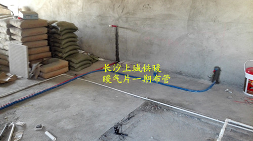 长沙市天心区上城供暖设备经营部,长沙家居地板采暖销售,长沙暖气片采暖备销售.中央热水循环系统设备安装