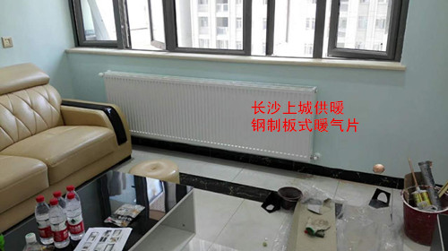 长沙市天心区上城供暖设备经营部,长沙家居地板采暖销售,长沙暖气片采暖备销售.中央热水循环系统设备安装