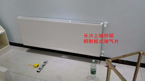 长沙市天心区上城供暖设备经营部,长沙家居地板采暖销售,长沙暖气片采暖备销售.中央热水循环系统设备安装