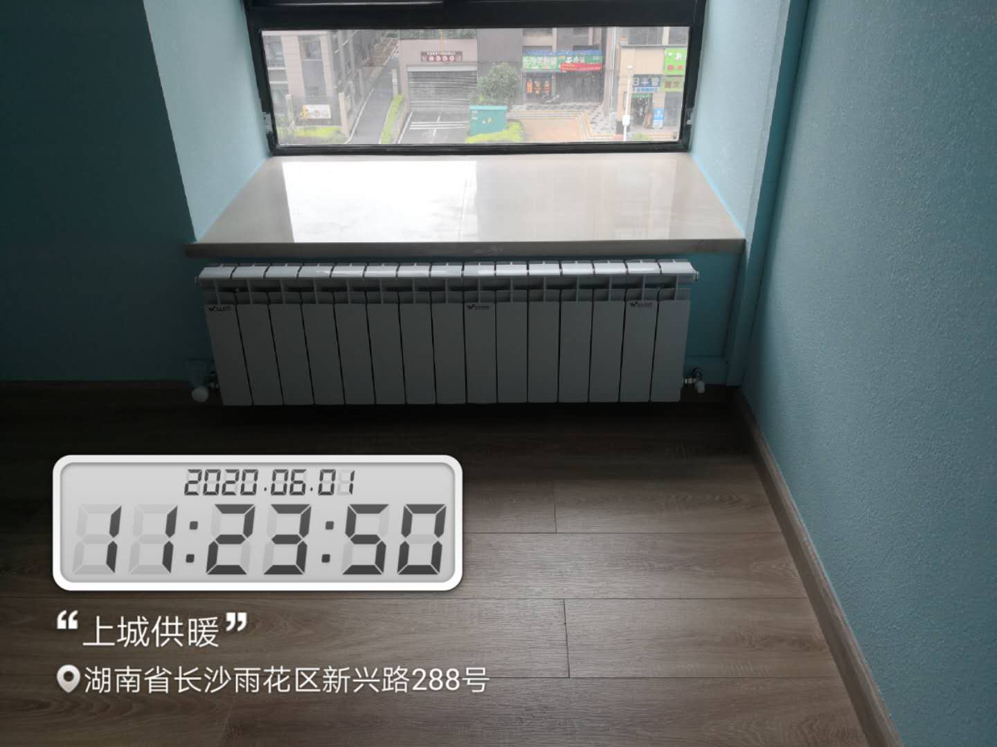 长沙市天心区上城供暖设备经营部,长沙家居地板采暖销售,长沙暖气片采暖备销售.中央热水循环系统设备安装