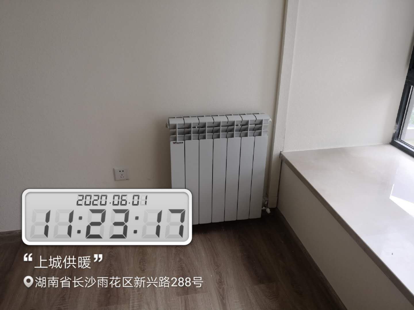 长沙市天心区上城供暖设备经营部,长沙家居地板采暖销售,长沙暖气片采暖备销售.中央热水循环系统设备安装
