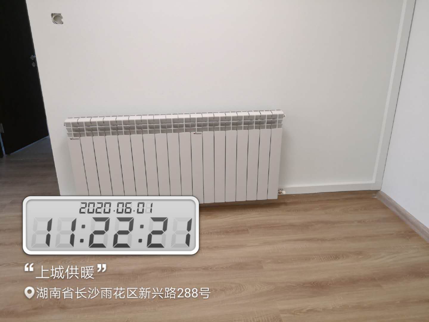 长沙市天心区上城供暖设备经营部,长沙家居地板采暖销售,长沙暖气片采暖备销售.中央热水循环系统设备安装